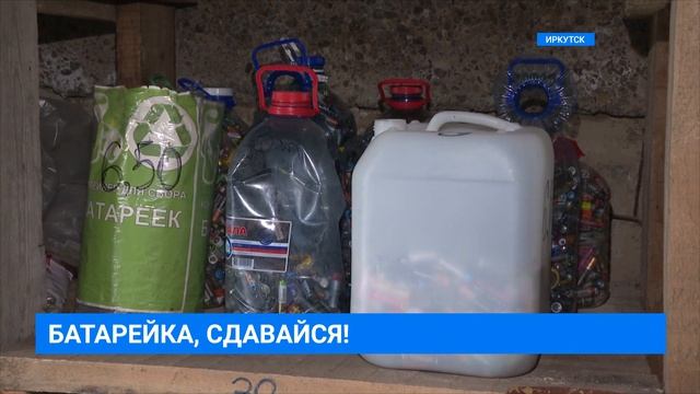 Батарейка, сдавайся! смотреть онлайн