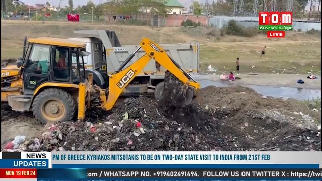 LIVE | TOM TV HOURLY NEWS AT 12:00 PM, 19 FEB 2024 смотреть онлайн