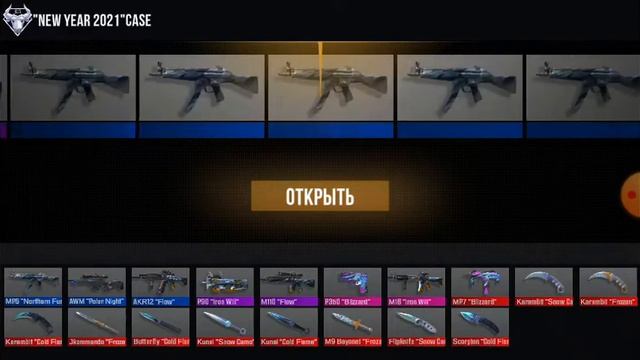 Кейс симулятор. С другом? И снова нож. смотреть онлайн