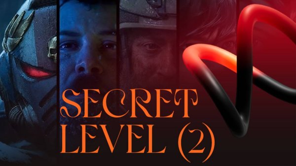 Секретный уровень ч.2