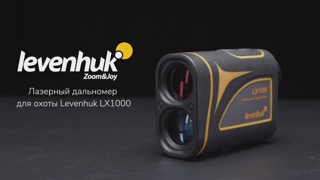 Лазерный дальномер для охоты Levenhuk LX1000 | Четыре глаза – имиджевое видео смотреть онлайн
