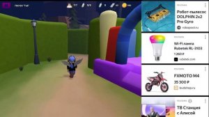 радужные друзья 2