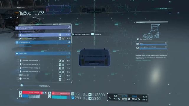 Death Stranding: прохождение - часть 15 смотреть онлайн