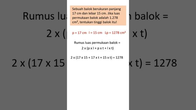 Cara mencari tinggi balok yang diketahui luas permukaannya #bangunruangsisidatar #matematikakelas8 смотреть онлайн