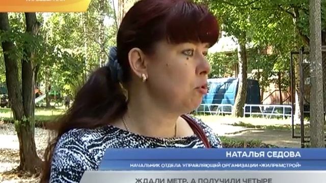 Ждали метр, а получили четыре смотреть онлайн