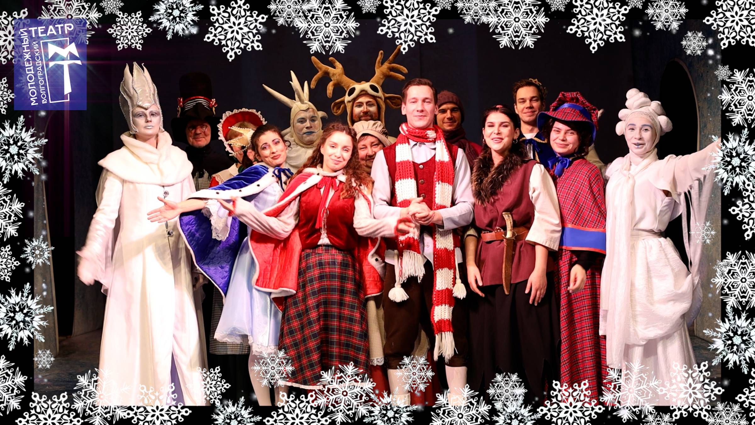 Поздравление