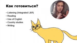 Writing: самое важное | олимпиады по английскому | мейнкурс