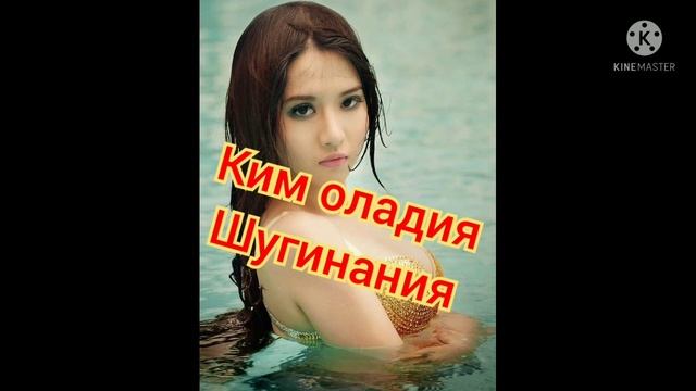 Sho'x terma смотреть онлайн