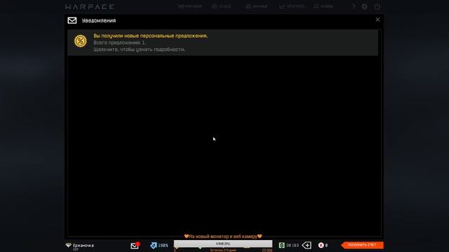 #Warface/PUBG LITE🧡Stream🧡Выполняю "BLACKWOOD"🧡Катаем РМ/Паблики🧡 смотреть онлайн