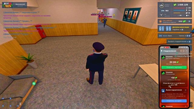 Grand Theft Auto San Andreas 2024.12.27 - 22.04.29.13 смотреть онлайн