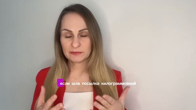 УРОК 2. Из чего складывается итоговая стоимость товара из Китая смотреть онлайн