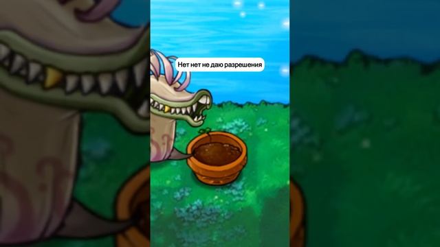миниатюра №23 - растения против зомби #пвз #pvz #shorts смотреть онлайн