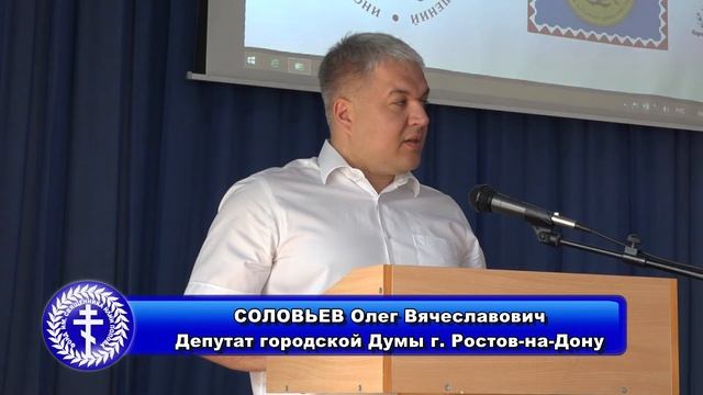 СОЛОВЬЕВ Олег Вячеславович смотреть онлайн