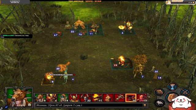 Heroes of Might and Magic V # 2 - ЛЕСНОЙ СОЮЗ (первое прохождение, высокая сложность) смотреть онлайн