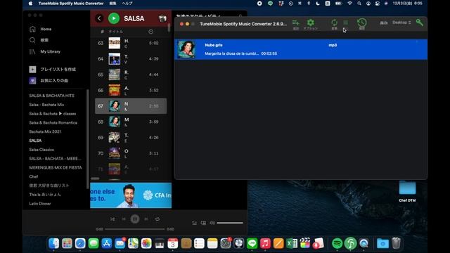 音楽をオフラインでいつでもどこでも聴ける！SpotifyからMP3ファイルを作成してオフラインで聴く方法（最新２０２１〜２０２２）ChefChannel смотреть онлайн