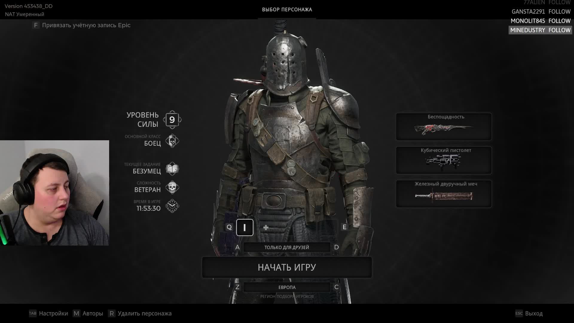 Remnant 2 ➤ Как можно жить в этом мире? смотреть онлайн