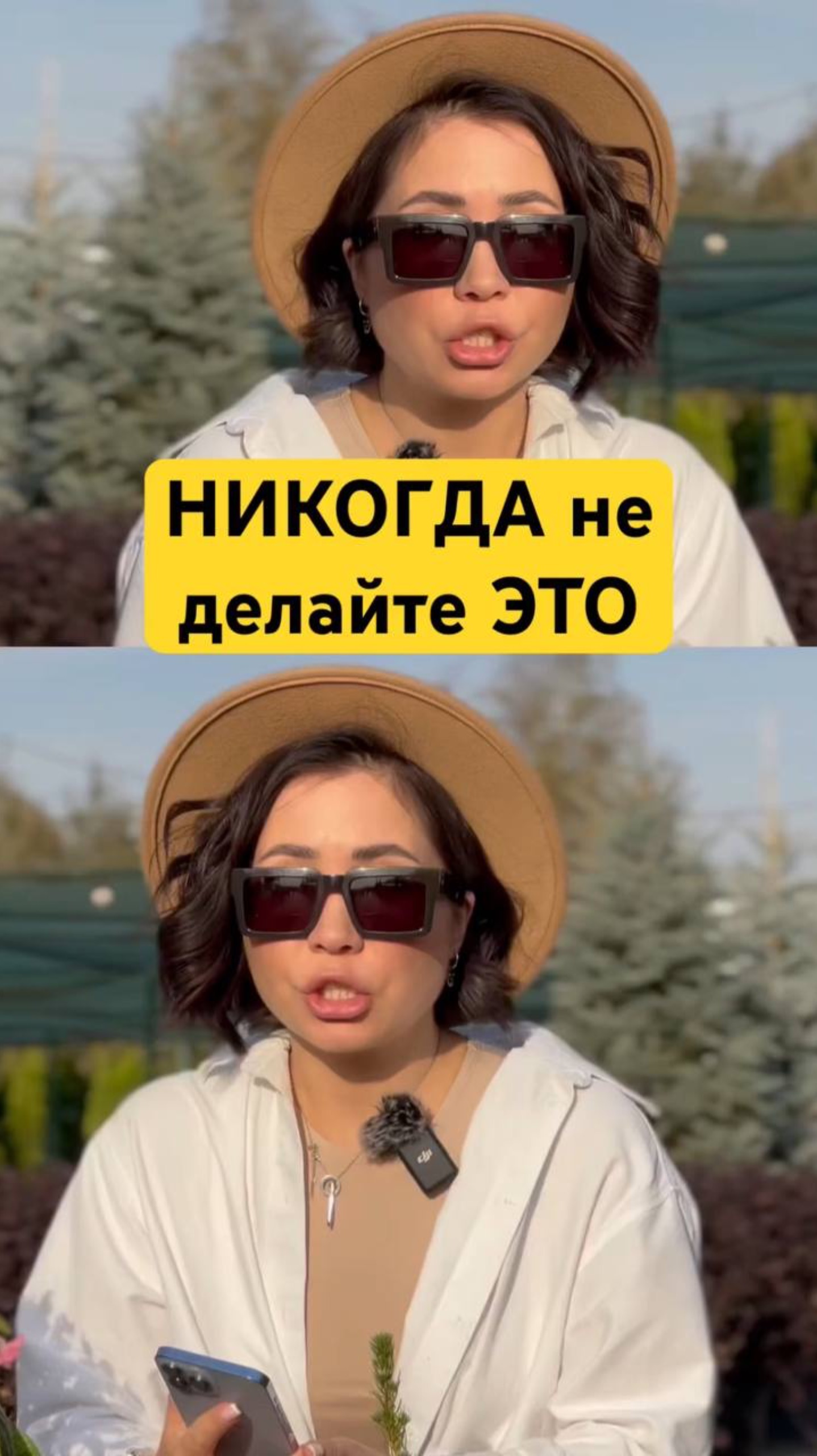 НЕЛЬЗЯ сажать на участке это растение смотреть онлайн