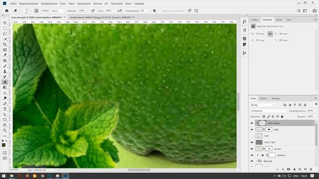 Photoshop 61.mp4 смотреть онлайн