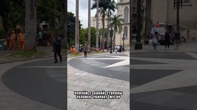 Как выглядит бразильский город Сан-Паулу сейчас. #санпаулу #бразилия #латинскаяамерика смотреть онлайн