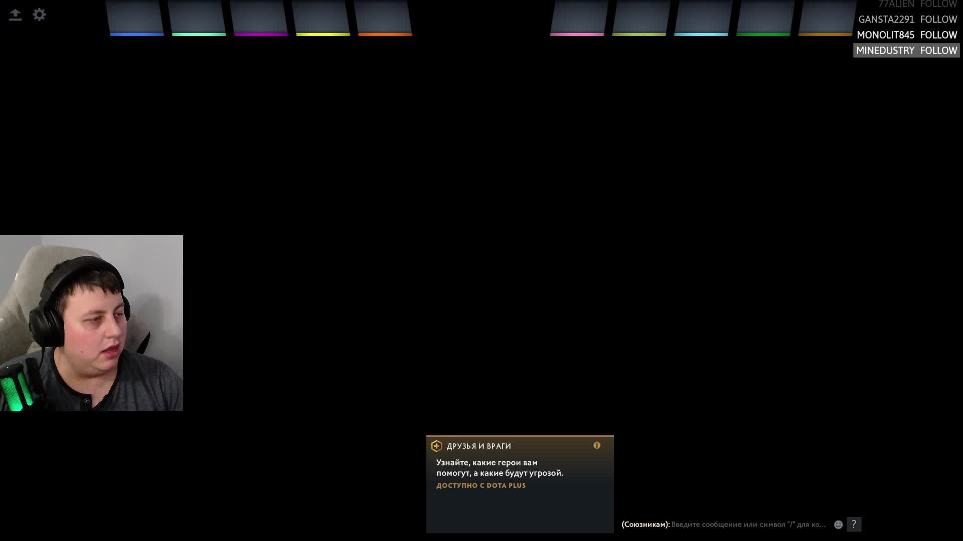 Dota 2 ➤ Пытаемся не раковать смотреть онлайн