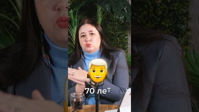 Социальная пенсия по старости смотреть онлайн