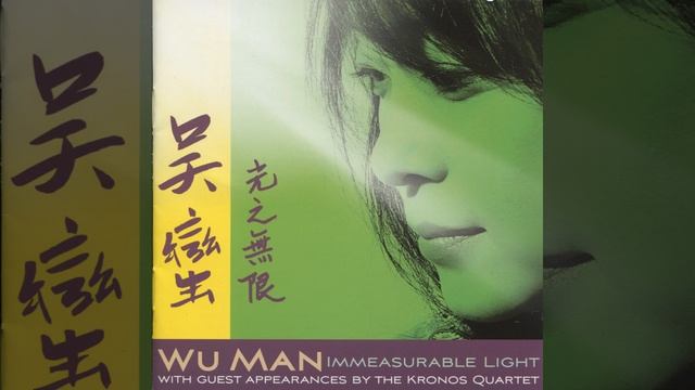 Namu Amida (Homage to the Buddha of Immeasurable Light) смотреть онлайн