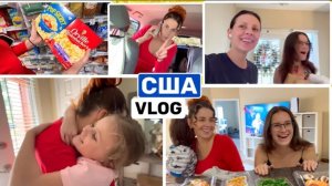 США ВЛОГ УРА! ПРИЕХАЛИ! ЗАКУПКА к празднику с  Лизой! Реакция на квартиру, Отмечаем Рождество🎅🎁🎄