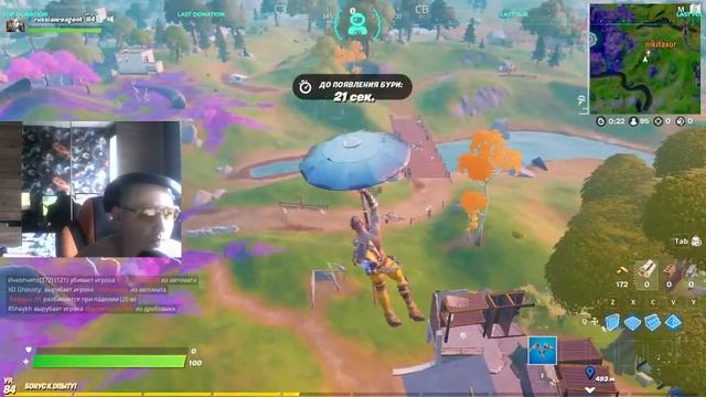 Фортнайт разнос, минимал стройка мать его | Fortnite stream LI...