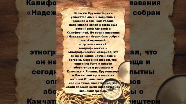 Акция "Путешествуем читая" смотреть онлайн