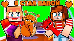 Я СТАЛ ПАПОЙ СПРУНКОВ В МАЙНКРАФТ! ПЧОЛА SPRUNKI FAMILY MINECRAFT