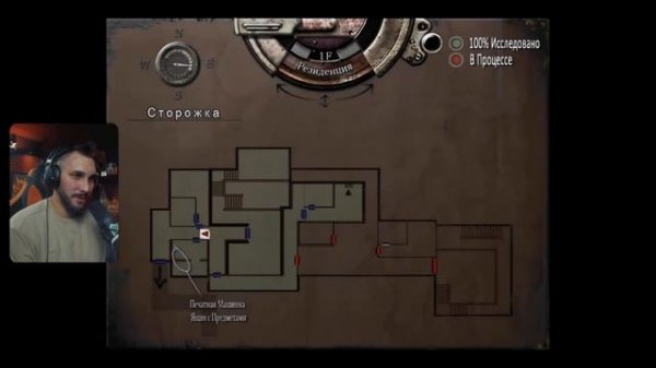 Resident Evil HD Remaster: Полное Прохождение