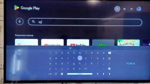 Как обновлять приложения, установленные на приставке