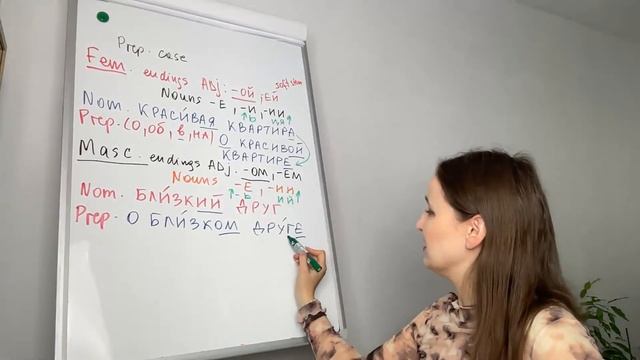 The Prepositional case of Nouns & Adjectives in Singular and Plural смотреть онлайн