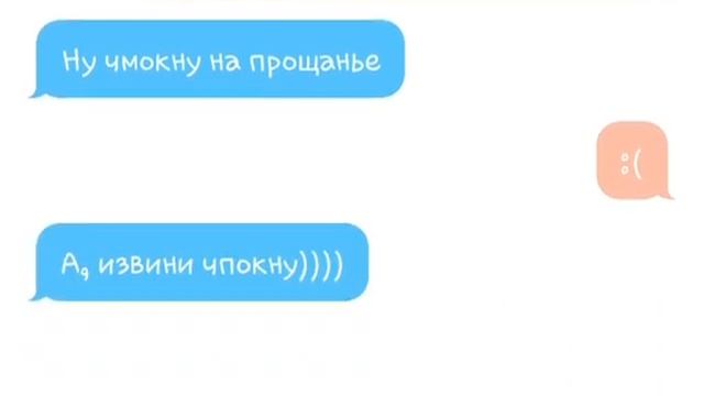 Переписка с Тэхеном 16+ / У него другая??? смотреть онлайн
