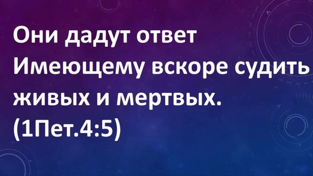 Скоро суд над живыми и мёртвыми смотреть онлайн