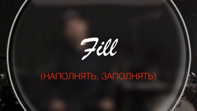 Брейк, заполнение или сбивка? Квиктичер 09 смотреть онлайн