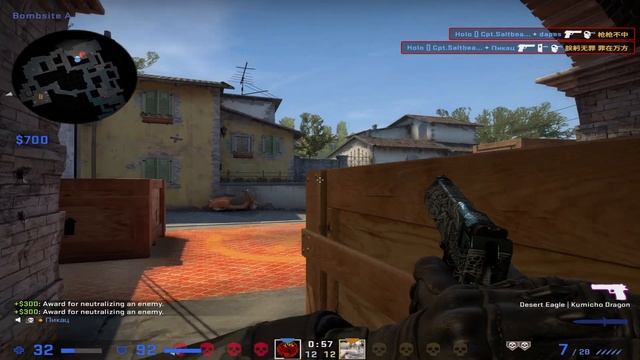 [CS:GO] RSMB Rendering sample VEGAS Pro 18.0 60FPS 1440p смотреть онлайн