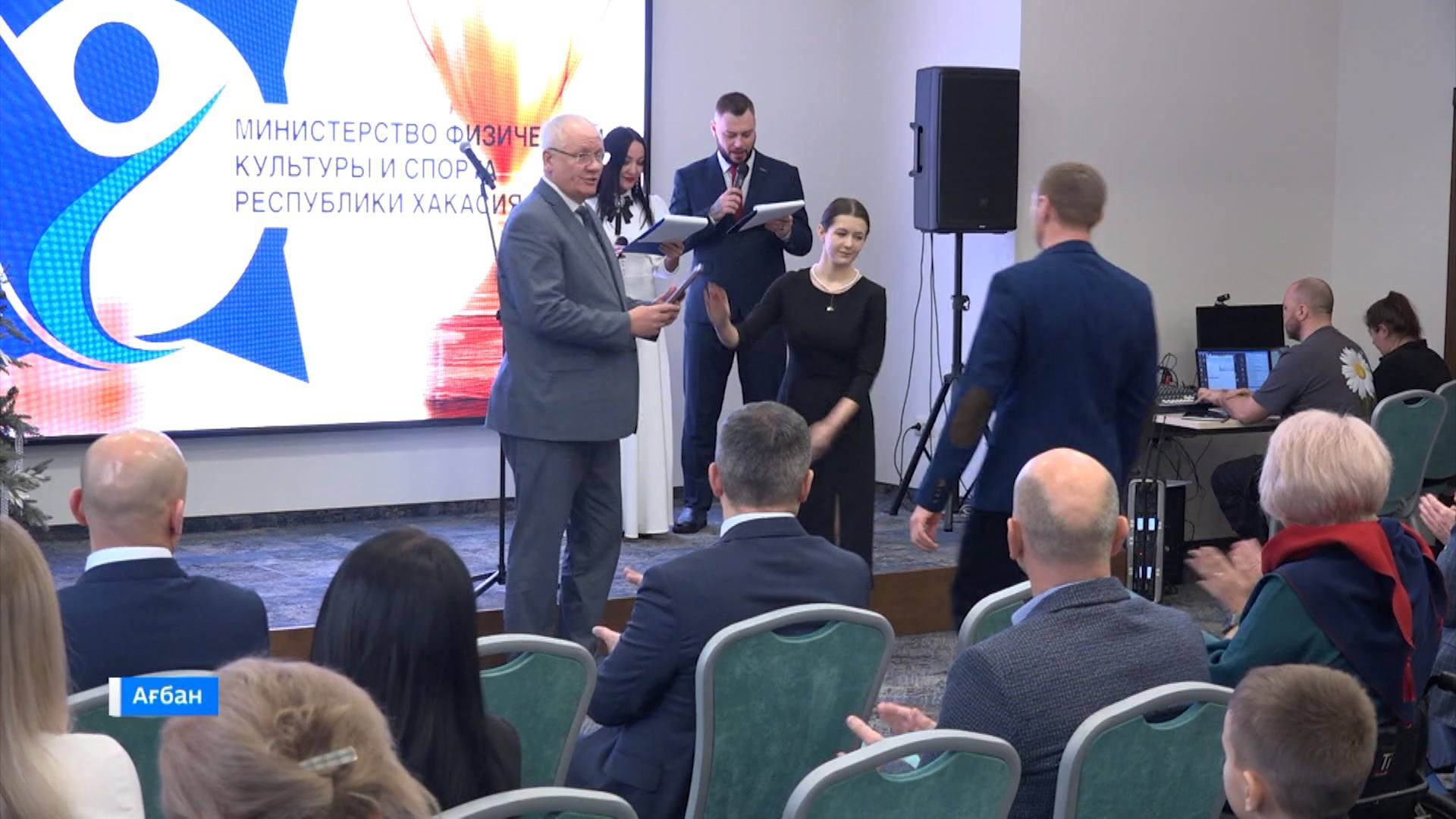 В Абакане наградили лучших спортсменов Хакасии смотреть онлайн