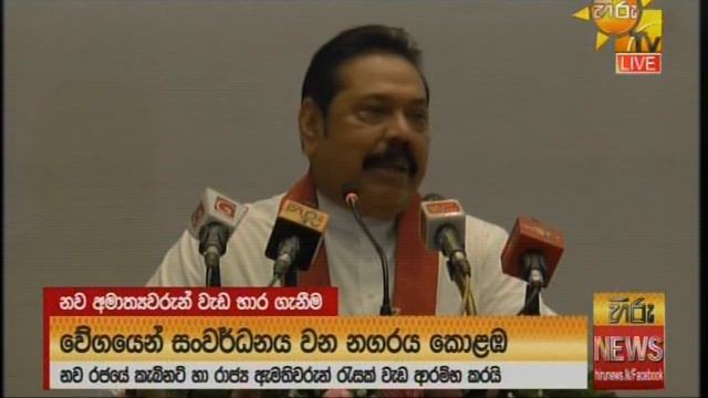 හිරු 6.55 ප්රධාන ප්රවෘත්ති ප්රකාශය - Hiru TV NEWS 6:55 PM Live | 2020-08-17 смотреть онлайн