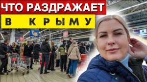 Крымчане сметают все с полок супермаркета/ Симферополь сегодня
