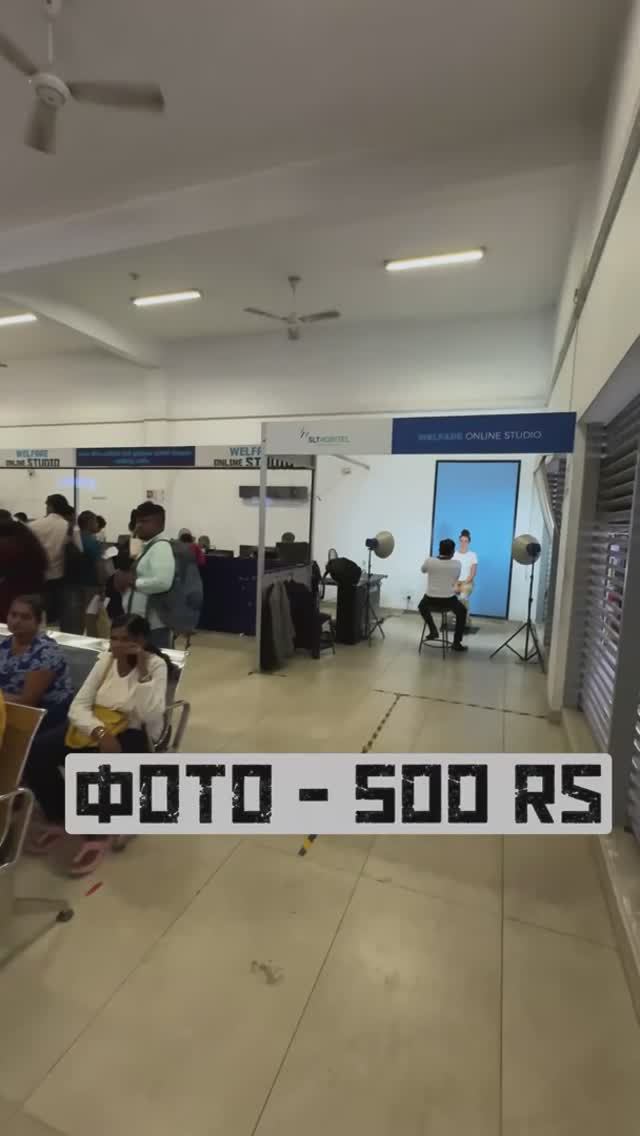 ПРОДЛЕНИЕ ВИЗЫ НА ШРИ-ЛАНКЕ смотреть онлайн