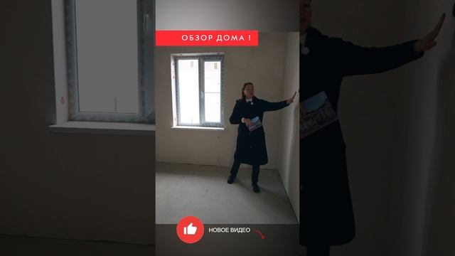 🏡 Коттедж в ЖК "Азовский" - площадью 90 кв.м на участке 6,15 соток 🌟 смотреть онлайн