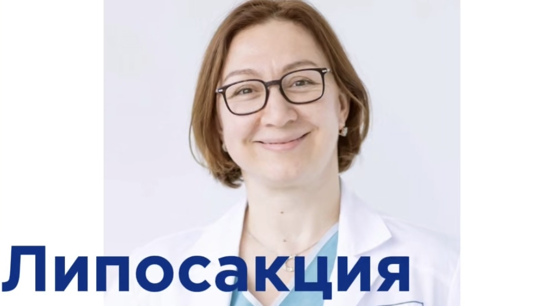 Липосакция. Кому можно делать?