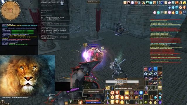 R2 Online, Югенес, ~Siberian~, АПАЕМ 103 УРОВЕНЬ смотреть онлайн