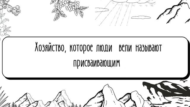 История Казахстана Каменный век смотреть онлайн