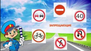 Помощники на дороге