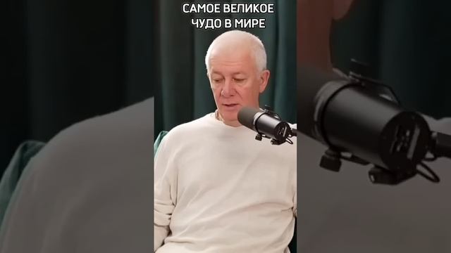 Самое великое чудо в мире - Александр Хакимов смотреть онлайн