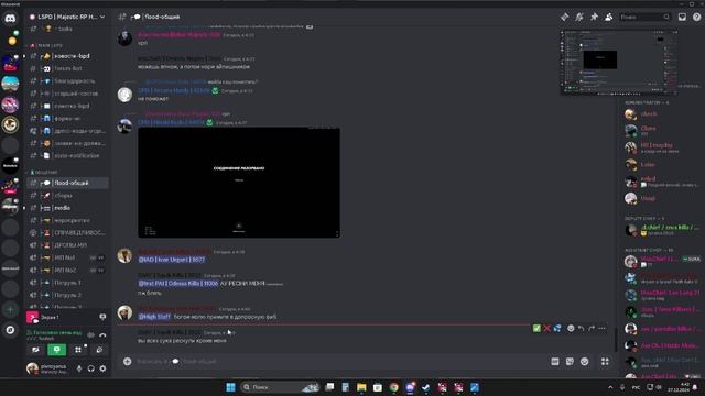 Grand Theft Auto V 2024.12.27 - 04.47.32.12.DVR