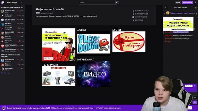 КАША СМОТРИТ - СВЕТА СОЛЛАР КРИНЖ | НАРЕЗКИ КАША | смотреть онлайн