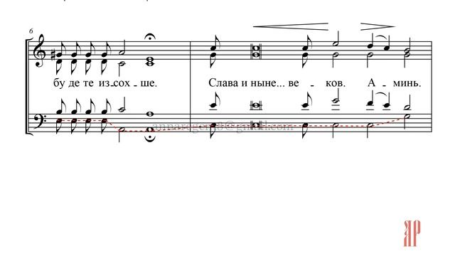 ОТ ЮНОСТИ МОЕЯ-Степенна 4 гласа✨ЛАВРСКОЕ - Басовая партия смотреть онлайн